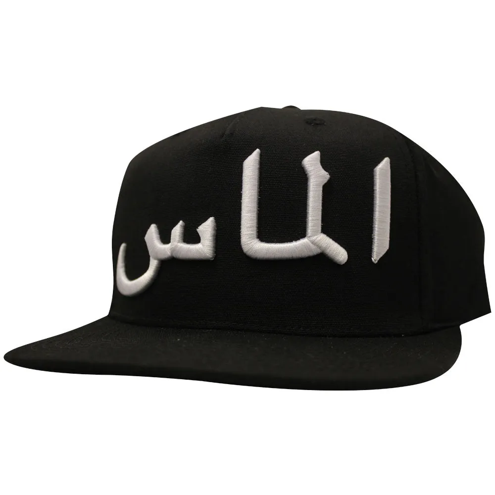 Diamond Supply Co Arabic Clipback Baseball Cap  Black